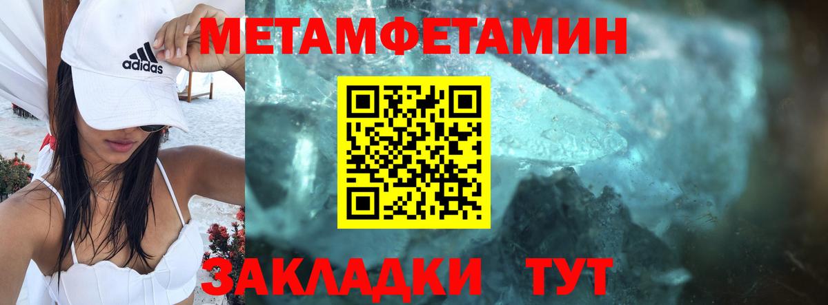 АМФЕТАМИН Premium Владимир
