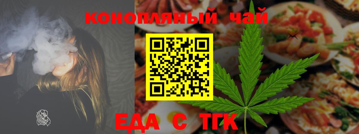Владимир  Canna-Cookies марихуана  Вход с VPN 