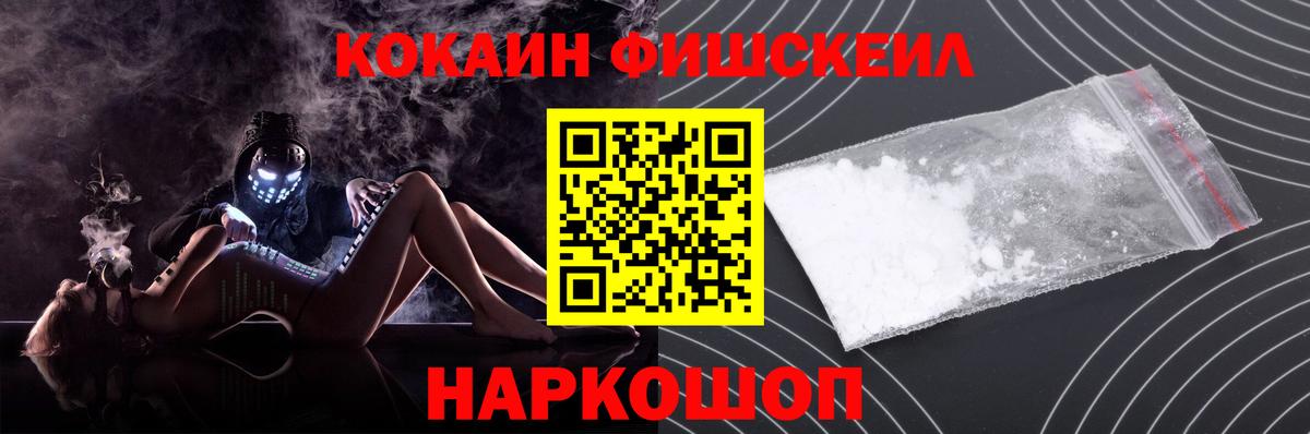 Кокаин Columbia Владимир