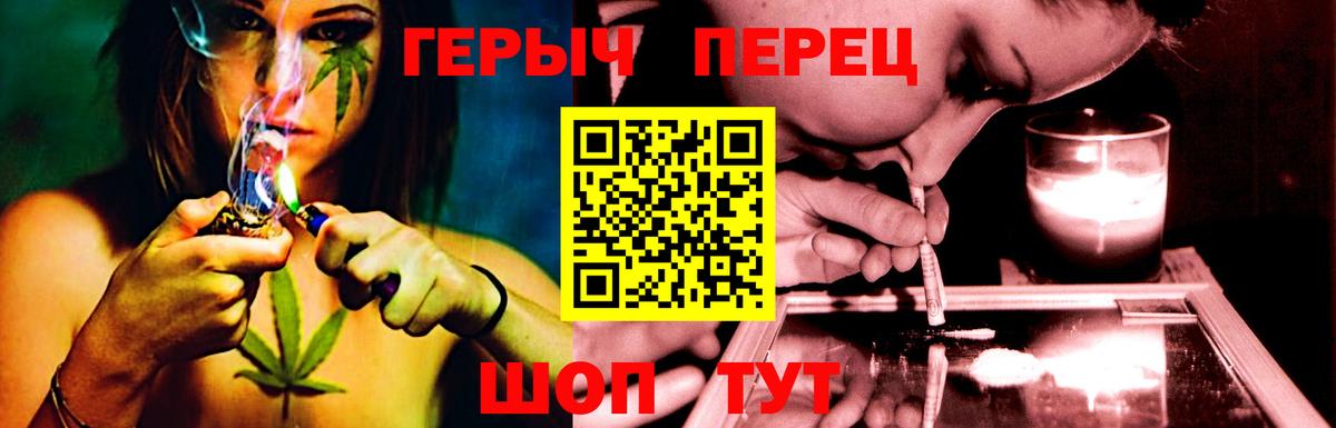 ГЕРОИН хмурый Владимир