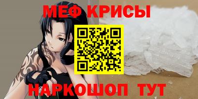 кокаин премиум Апшеронск