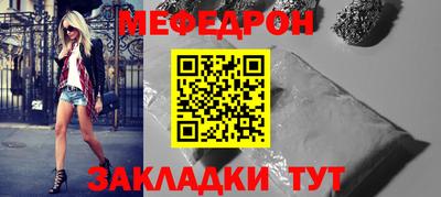 кокаин премиум Апшеронск