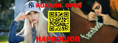 индика Аргун