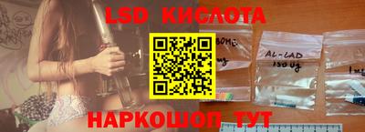 кокаин премиум Апшеронск