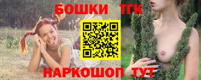 бутик Апрелевка