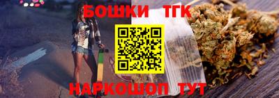 кокаин премиум Апшеронск