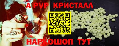 индика Аргун