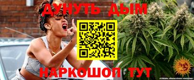 бутик Апрелевка
