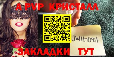 кокаин премиум Апшеронск