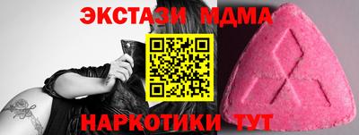 кокаин премиум Апшеронск