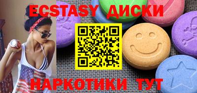 бутик Апрелевка