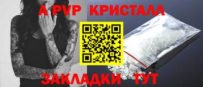 бутик Апрелевка