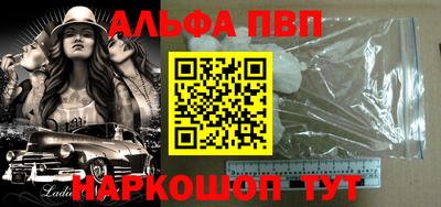 кокаин премиум Апшеронск