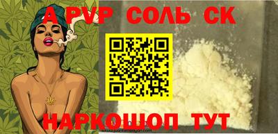 индика Аргун
