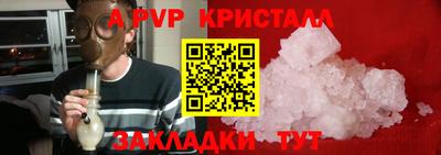 индика Аргун