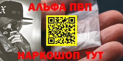 индика Аргун