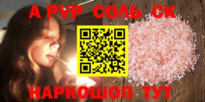 кокаин премиум Апшеронск