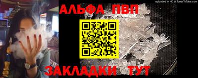 кокаин премиум Апшеронск
