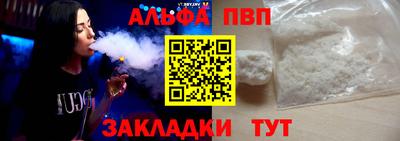 бутик Апрелевка