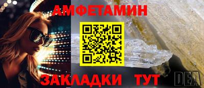 бутик Апрелевка