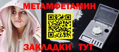 кокаин премиум Апшеронск