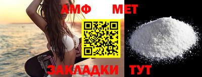 кокаин премиум Апшеронск
