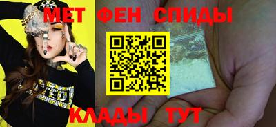 кокаин премиум Апшеронск