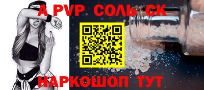 индика Аргун