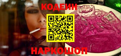 кокаин премиум Апшеронск