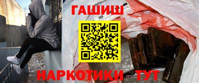 бутик Апрелевка