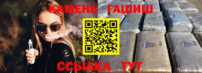 индика Аргун