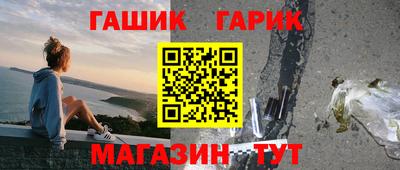 кокаин премиум Апшеронск