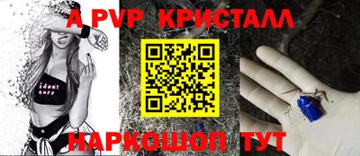 бутик Апрелевка