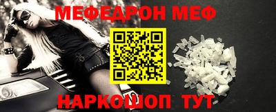 кокаин премиум Апшеронск