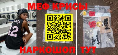 индика Аргун