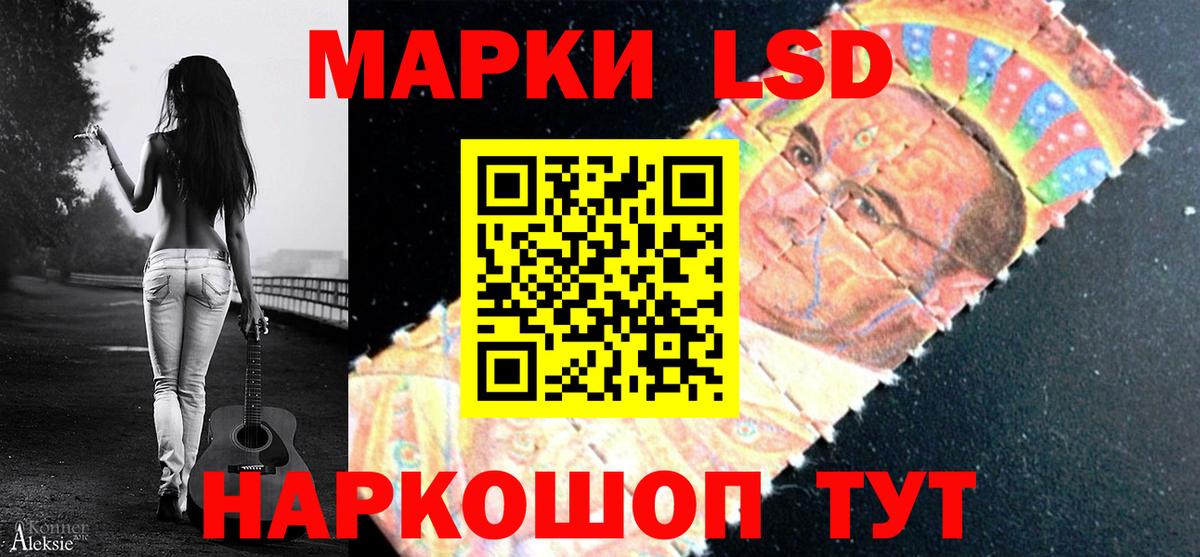 Владимир  Лсд 25 экстази кислота  LSD-25 экстази ecstasy  Вход с VPN 