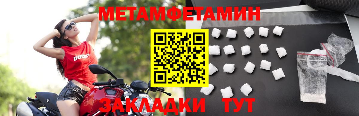 Владимир  Первитин пудра  Вход с VPN 