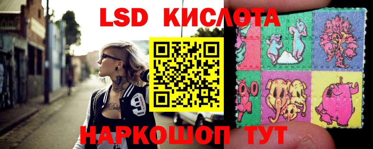Наркотические марки 1,8мг  Наркотические марки 1,8мг  Владимир  Вход с VPN 
