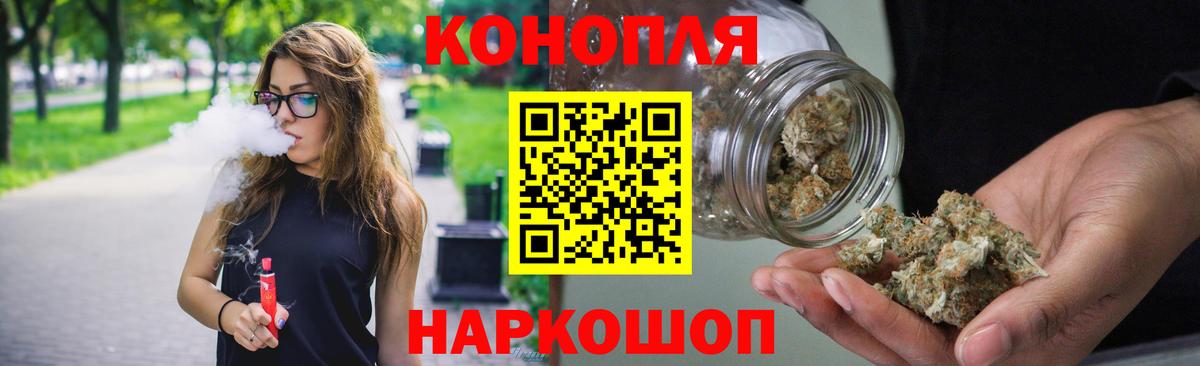 Владимир  Канабис ГИДРОПОН  Вход с VPN  Бошки Шишки AK-47  Марихуана семена 